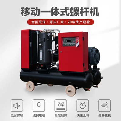 Hava kompressorları Woodworking Air Pump Power Frequency
