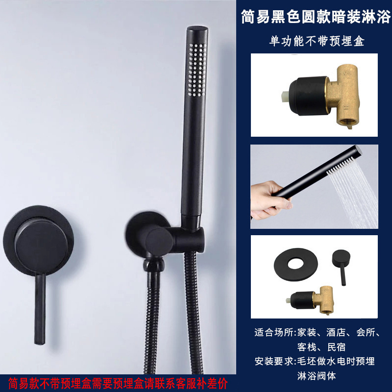 라운드 핸드 스프레이 블랙 모델