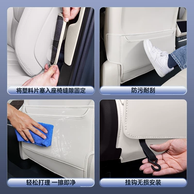Backrest Pad, Chair back anti-kick pad