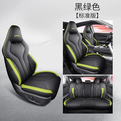 2024 Changan univ Seat Cover Modelə uyğun (Original) oturacaq örtükləri - black-and-green-standard-version-univ-special-five-seater-fully-surrounded