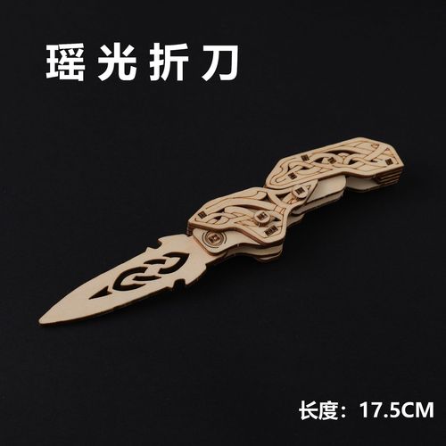 Wooden assembled puzzle 3D model claw knife butterfly knife educational handmade DIY 3D block folding knife toy