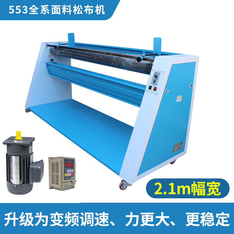 JID-550 de precisión de venta directa de fábrica Máquina automática de tela suelta Máquina de apilamiento de tela Máquina de dispersión Máquina de péndulo Máquina de colocación de tela