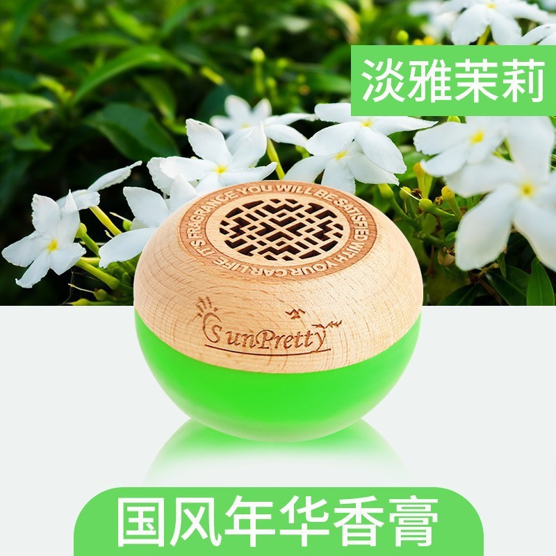 【chinese style nianhua balm】jasmine