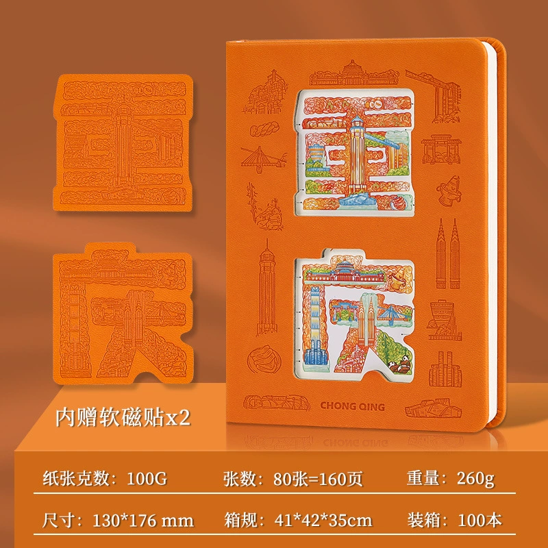 Changsha travel check-in original picture customized blank notebook national tourist attractions stamped book special book