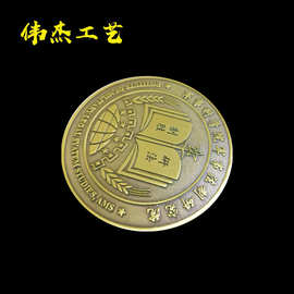 厂家订制公司年会周年礼品奖品徽章纪念章源头工厂