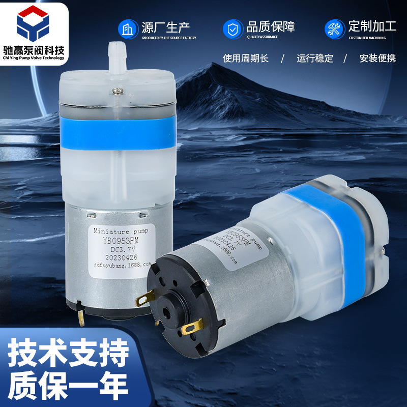 微型气泵5V6V气泵钓鱼氧气泵医疗增氧器打氧机