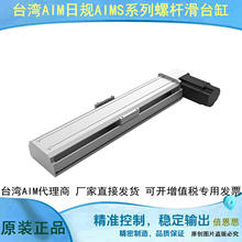 AIMT-134-100-L R LU RU LD RD LC RC LB RB Ҏʽ̨늸