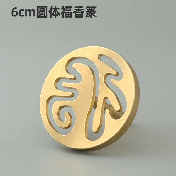 6.0 round body blessing