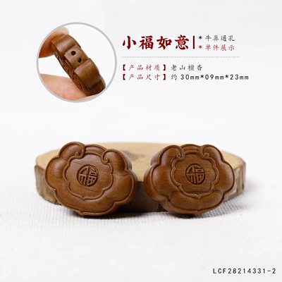 Spacer Beads Pendant — Zərgərlik ara hissələri - laoshan-sandalwood-ruyi-fu-lock