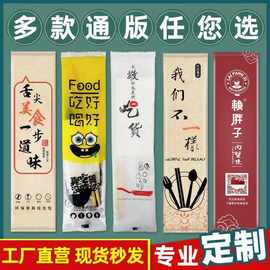 一次性筷子四件套餐具包外卖筷子外卖餐具定 制一次性餐具定 制