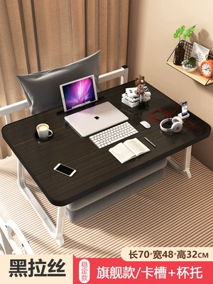 for College Dormitory, Bay Window Study, Car table board - extra-large-cup-holder-card-slot-black-brushed-length-70-width-48-height-32