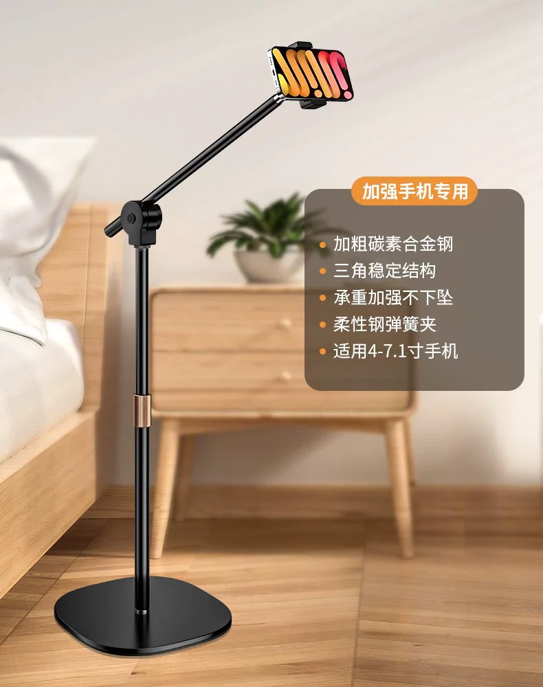Таблет-трубка? но контекст: Tablet tubing, mobile phone, universal support frame for bed