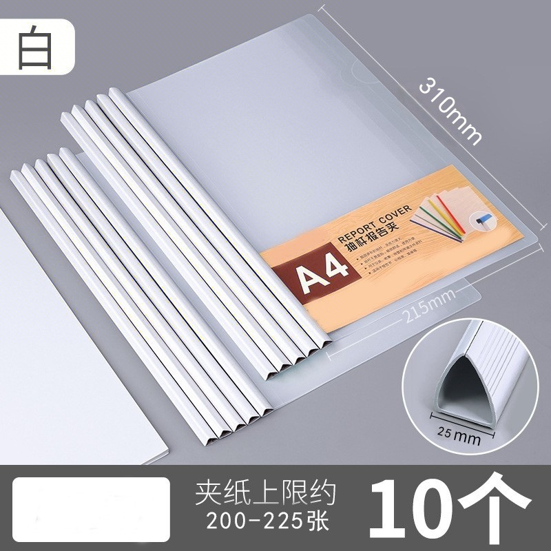 흰색/2.5삼각형/두께 25c