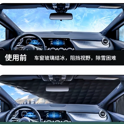car jacket half cover Sun shade