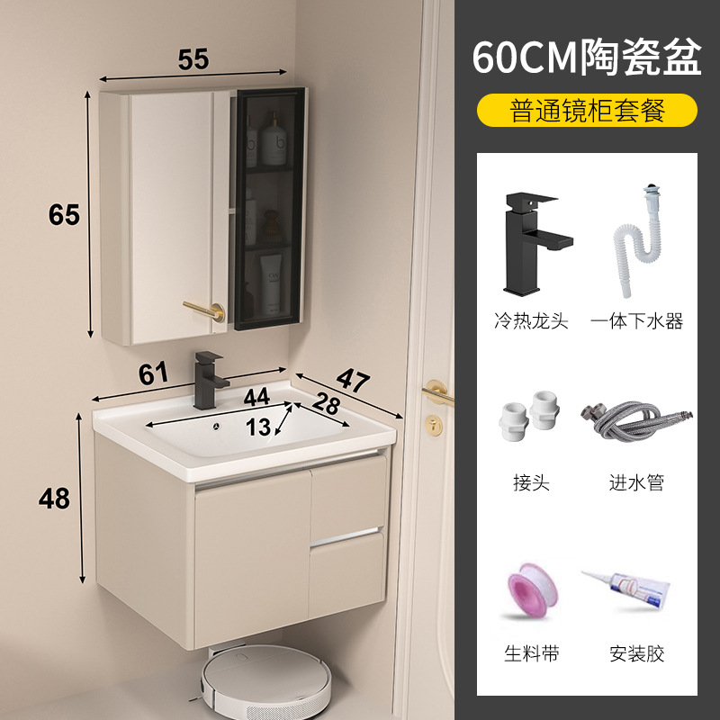 60 gabinete de cuenca de cerámica + gabinete de espejo de puerta de vidrio