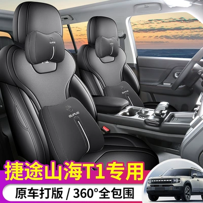 Modelə uyğun (Original) oturacaq örtükləri | Seat Cover, Four-Season Universal Car