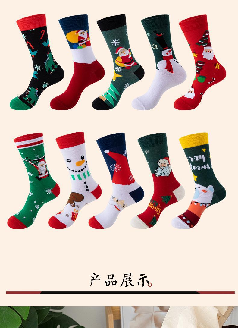 圣诞节_06.jpg