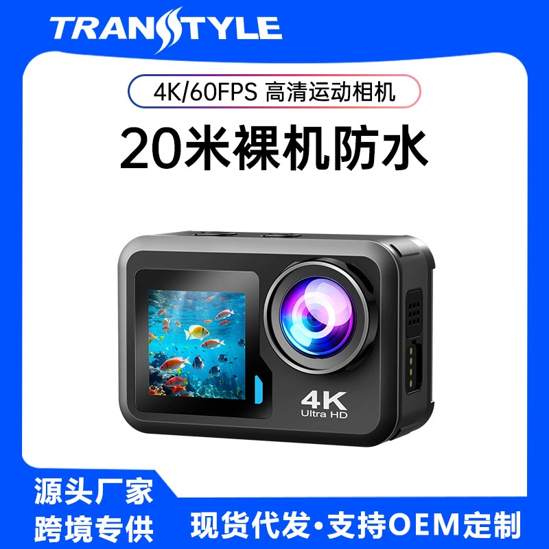 Touch protective camera, Amazon, touch screen, 20m