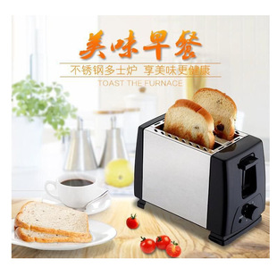 Multifunctional Toast Breakfast Machine Household Bread Maker Fully Automatic Toaster Toaster Household Sandwich Maker