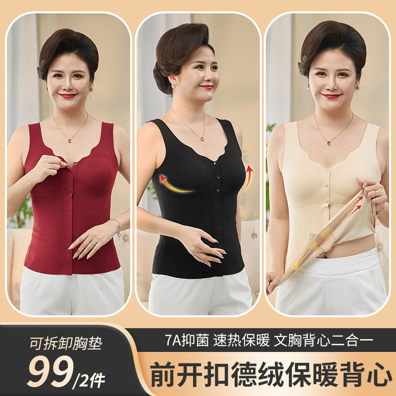 XIA GUNAI 하나 사면 하나 무료 앞면 버튼 독일 벨벳 따뜻한 조끼, 따뜻한 배와 매끄러운 벨벳 바닥 가을 겨울 가디건