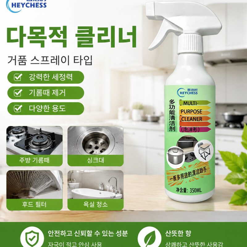 Processing and Cleaning Foam, Surface Cleaning and Decontamination, Daily Maintenance, Oil Stain Cleaning, Dirt Removal, Kitchen Cross-Border Cleaning Agent