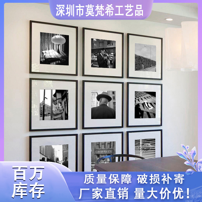 Black and white photo photography decorative painting living room dining room dining room retro Jiugongge combination hanging painting niche art mural