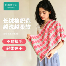 精梳棉浴巾全棉大浴巾百合花提花纯棉毛巾套装家用洗脸洗澡吸水快