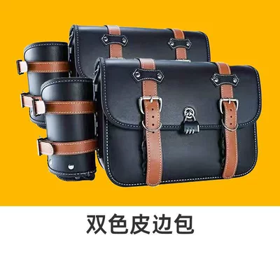 bumper, modified to Black Flag — Motorcycle bumper - black-flag-500-two-tone-leather-edge-bag