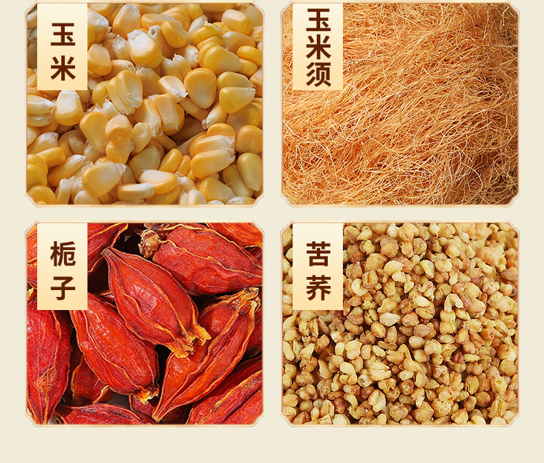 Corn Silk Tea Bags Yu Mi Xu 8g x 15 Teabags Sugar Free Herbal Tea with Tartary Buckwheat and Gardenia specifications