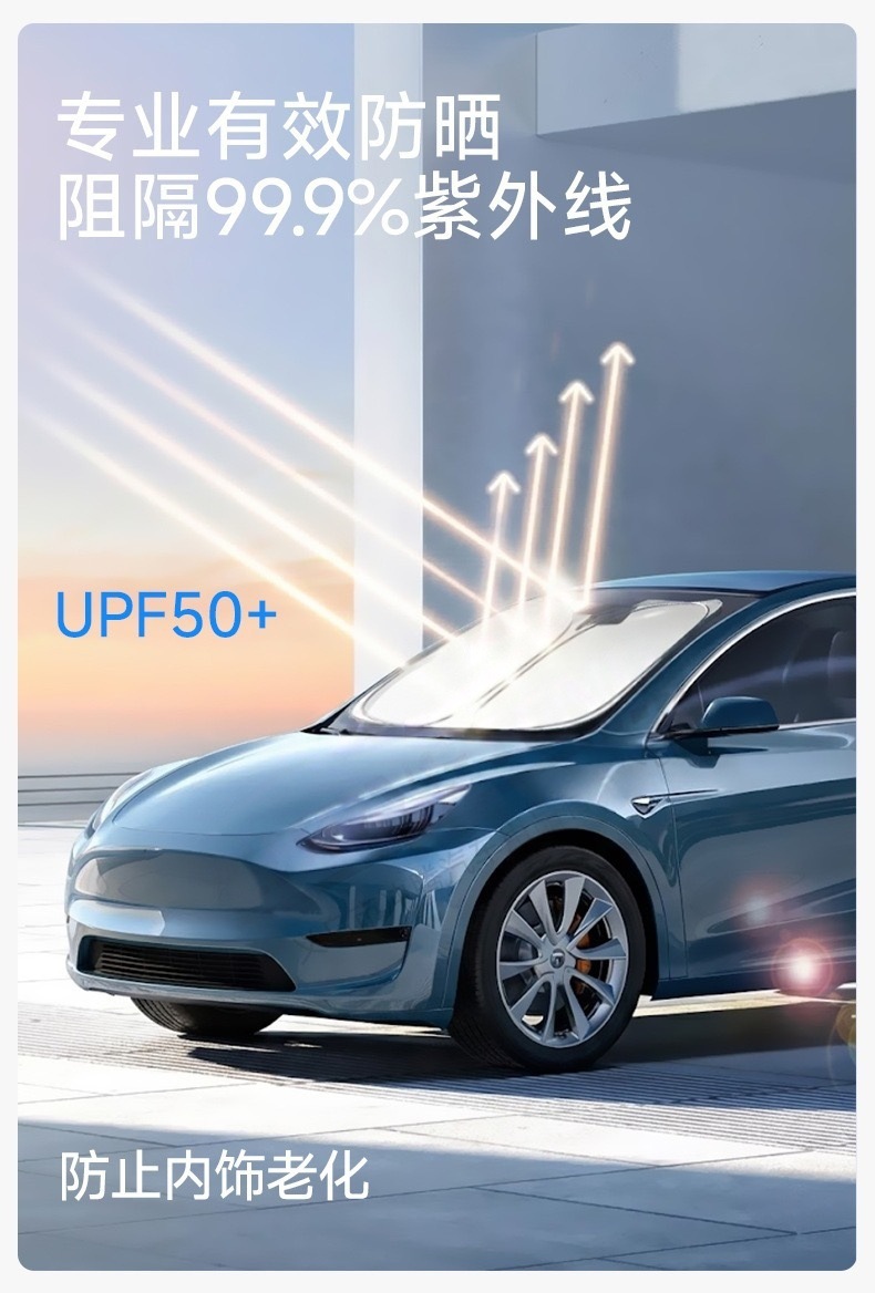 Car Summer Sunshade for Front Windshield, Sun Protection and Heat Insulation, Car-Mounted Sunshade Cover to Prevent Direct Sun Exposure in the Car