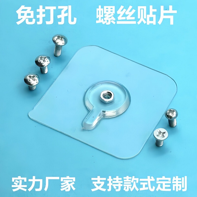 Punch-free photo frame nail strong adhesive nail-free wall painting screw sticker hook seamless sticker rack screw sticker