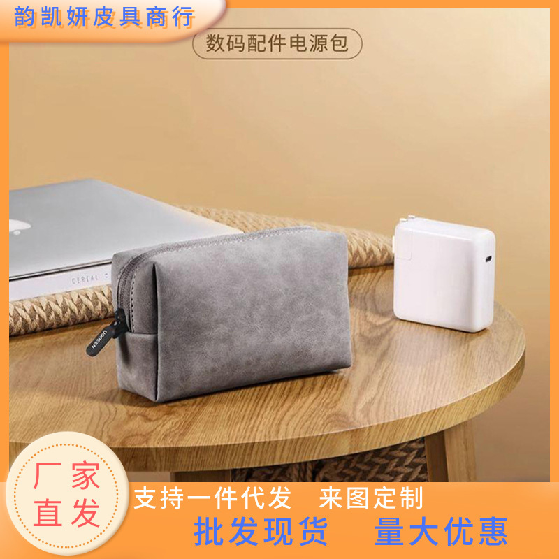 New Data Cable Storage Bag, Charger, Earphones, USB Flash Drive Storage Box, Laptop, Mobile Phone Power Cord Protection New Data Cable Storage Bag, Charger, Earphones, USB Flash Drive Storage Box, Laptop, Mobile Phone Power Cord Protection