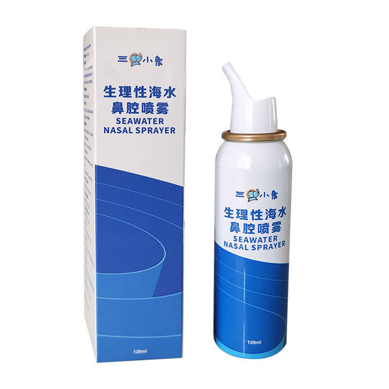 三只小象生理性海水鼻腔喷雾器鼻腔喷雾生理盐水洗鼻器1瓶|undefined