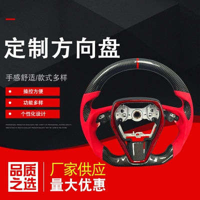 BMW – Custom Steering Wheel Steering wheel