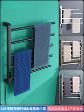 德國海德曼可旋轉電熱毛巾架恆溫衛生間加熱浴室烘干置物浴巾架子