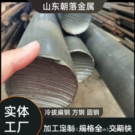 扁钢;工业圆钢;电子五金材料