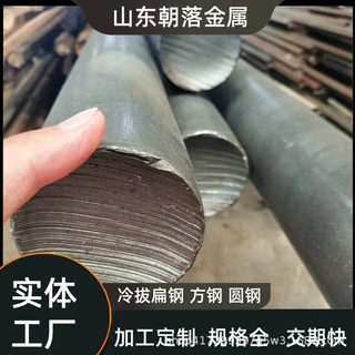 冷拉光圆生产Q235B冷拔圆钢切割加工非标定制冷拔光亮圆棒拉光圆
