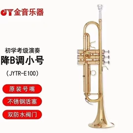 吹奏类乐器;打击类乐器;乐器配件