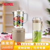 Thermos multi-function Juicer kitchen Electric household Mechanics fruit juice Mixer Dual Cup EHA-2267A