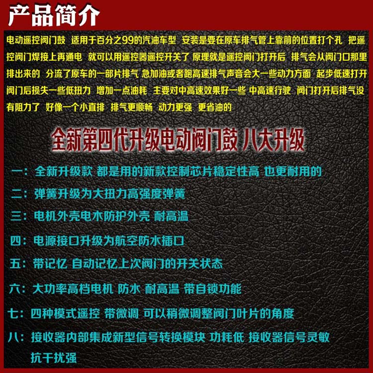 Car Exhaust Pipe Modification with Variable Sound Effect for Sports Cars, Electric Remote Control Adjustable Exhaust Valve, Street-Boosting Sound System