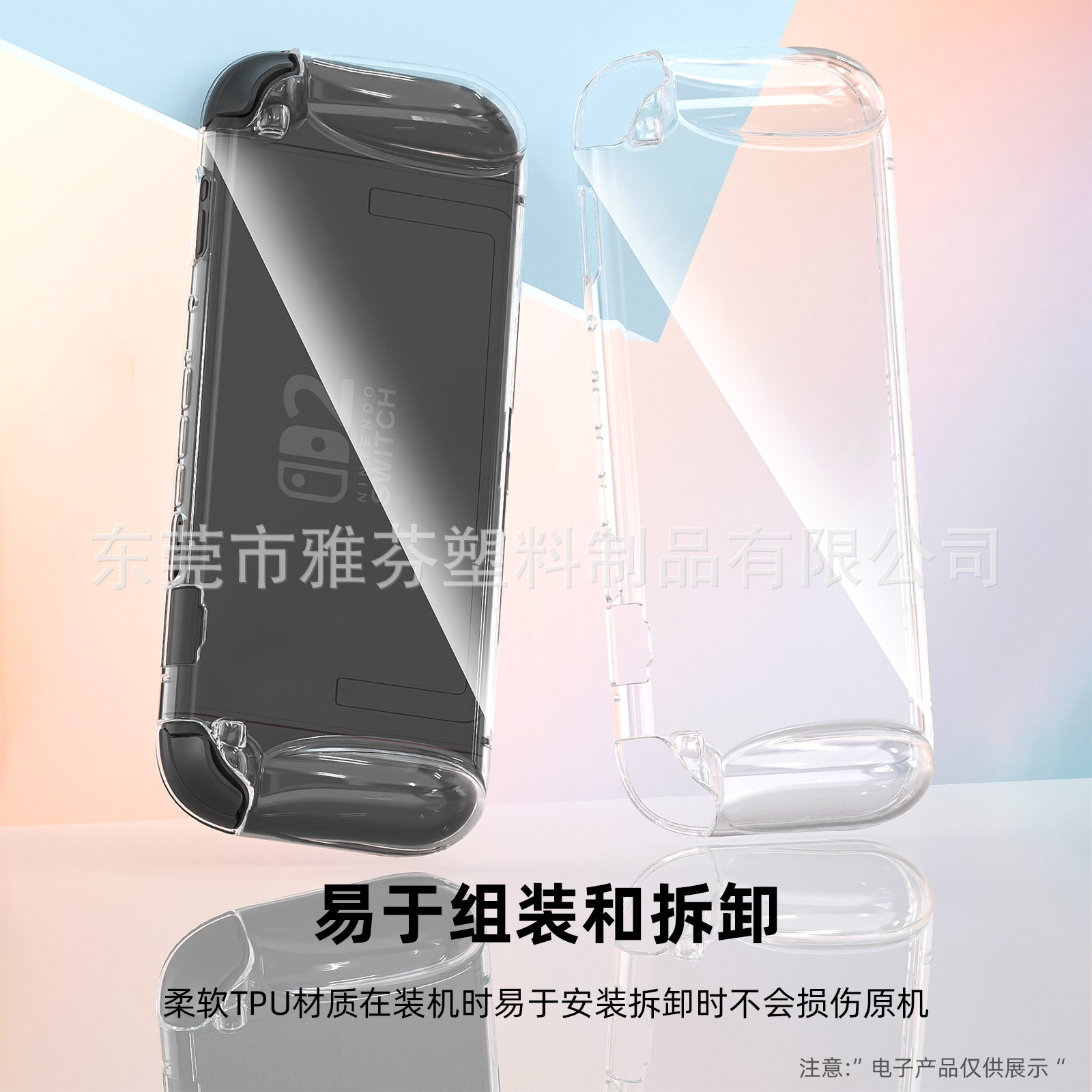 Aplicable a Nintendo switch2 funda protectora nueva consola de juegos switch2 funda protectora transparente todo incluido carcasa protectora a prueba de caídas