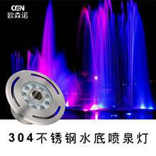 304ȫ���P�ledˮ�»�ˮ�ۇ�Ȫ���߲ʭh��ˮ���b���������������