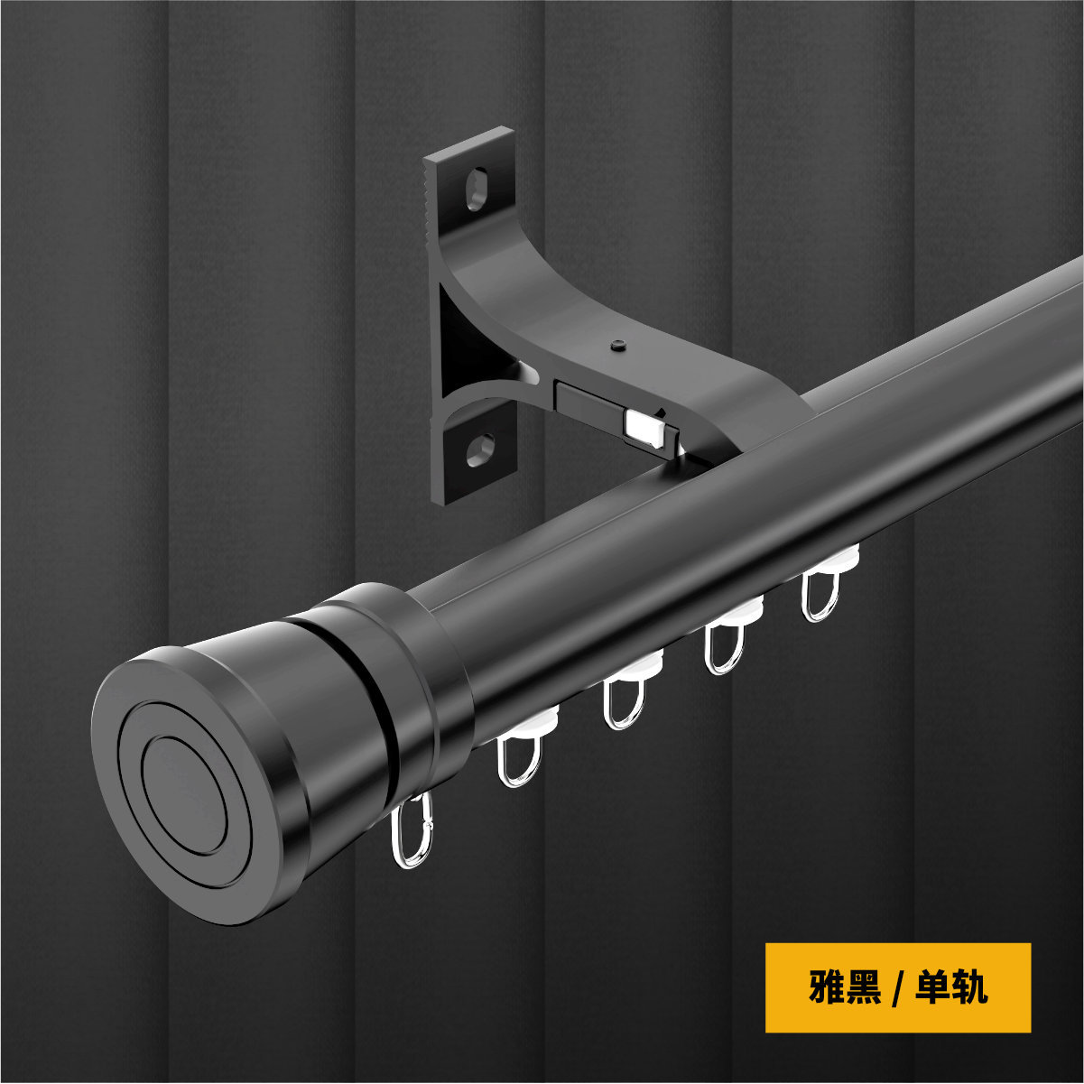 Aleación de aluminio barra romana baja barra deslizante cortina barra de carril barra de carril barra de cortina barra deslizante barra romana barra deslizante barra integral barra lateral montaje image 10