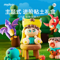 Mideer Light Clay Modeling Clay for Kids, Non-Toxic Playdough, School Craft Supplies, DIY Handmade Gift Box