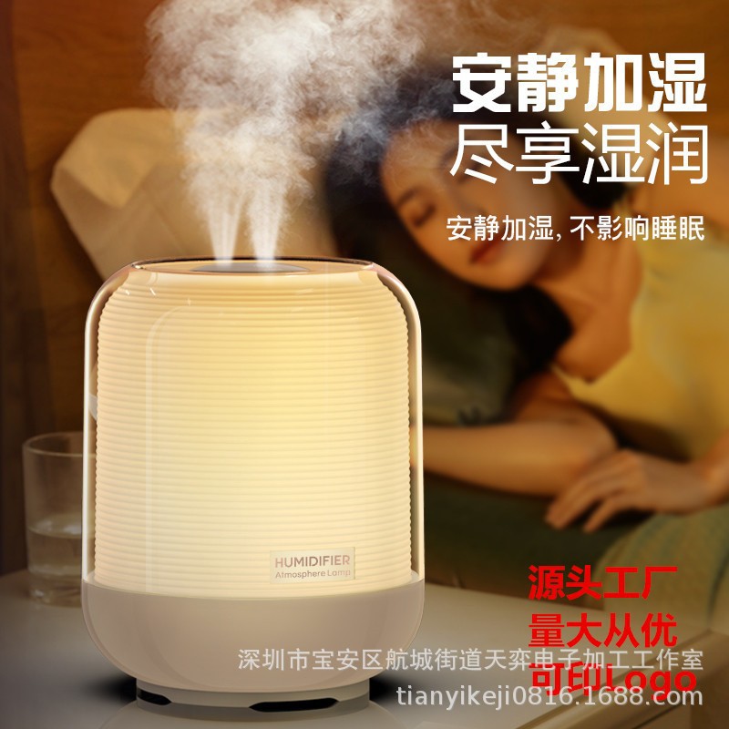 Cross-Border New Model Large-Capacity Dual-Nozzle Humidifier for Home Bedroom, Lantern-Style Gift Aromatherapy Model, Silent, Moisturizing, Portable