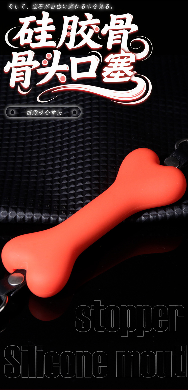 Silicone Dog Bone Mouth Plug with Leather Strap, Black Adult Sensory Prop — detail image 25