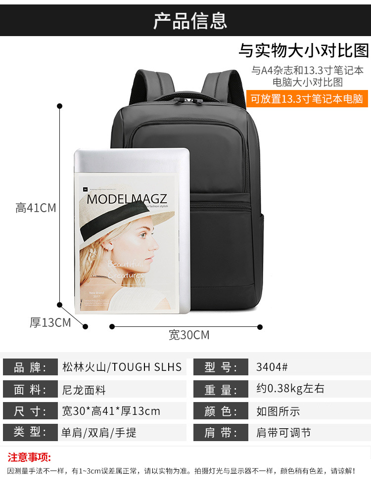 包 (11)