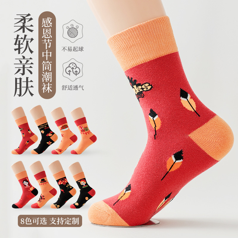 New Thanksgiving socks women's autumn and winter mid-calf length socks foreign trade cross-border stockings plus size trendy men's stockings wholesale New Thanksgiving socks women's autumn and winter mid-calf length socks foreign trade cross-border stockings plus size trendy men's stockings wholesale