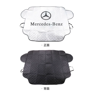 front windshield, anti-freezing cover, Other Automotive Exterior Supplies