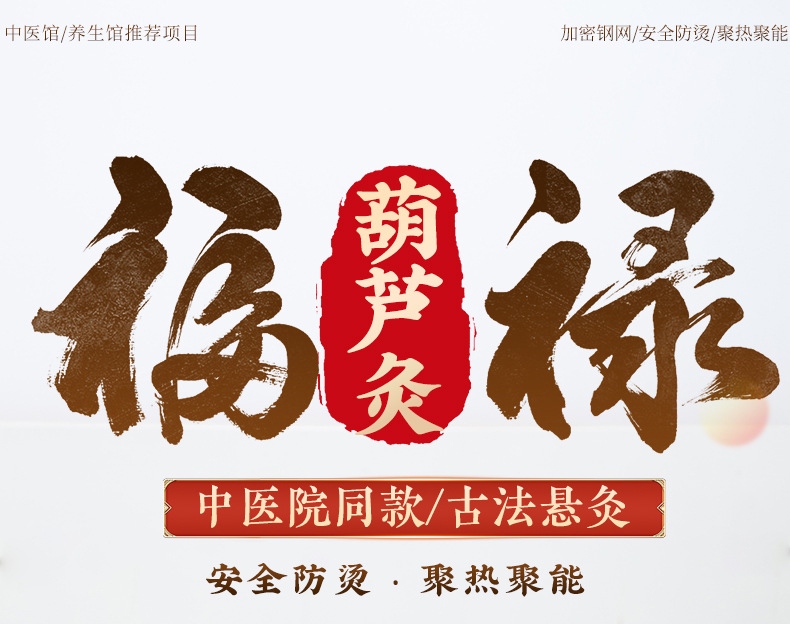 Ceramic Gourd Moxibustion Device with Smoke Exhaust System for Home Abdominal Back Warm Therapy overview